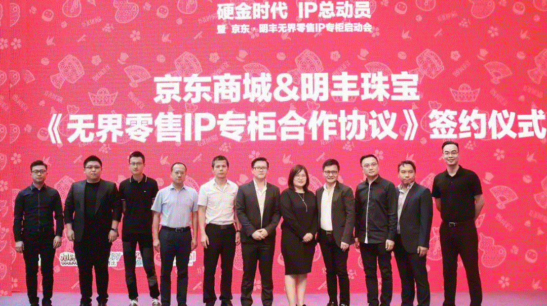 京东 · 重庆鼎盛工艺品生产有限公司展华丽首秀，你想看的都在这里！